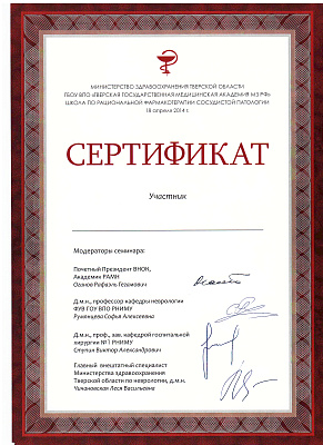 Кашехлебов Константин Юрьевич