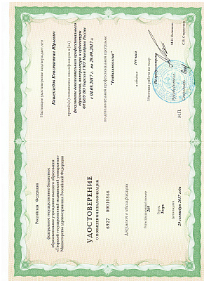 Кашехлебов Константин Юрьевич